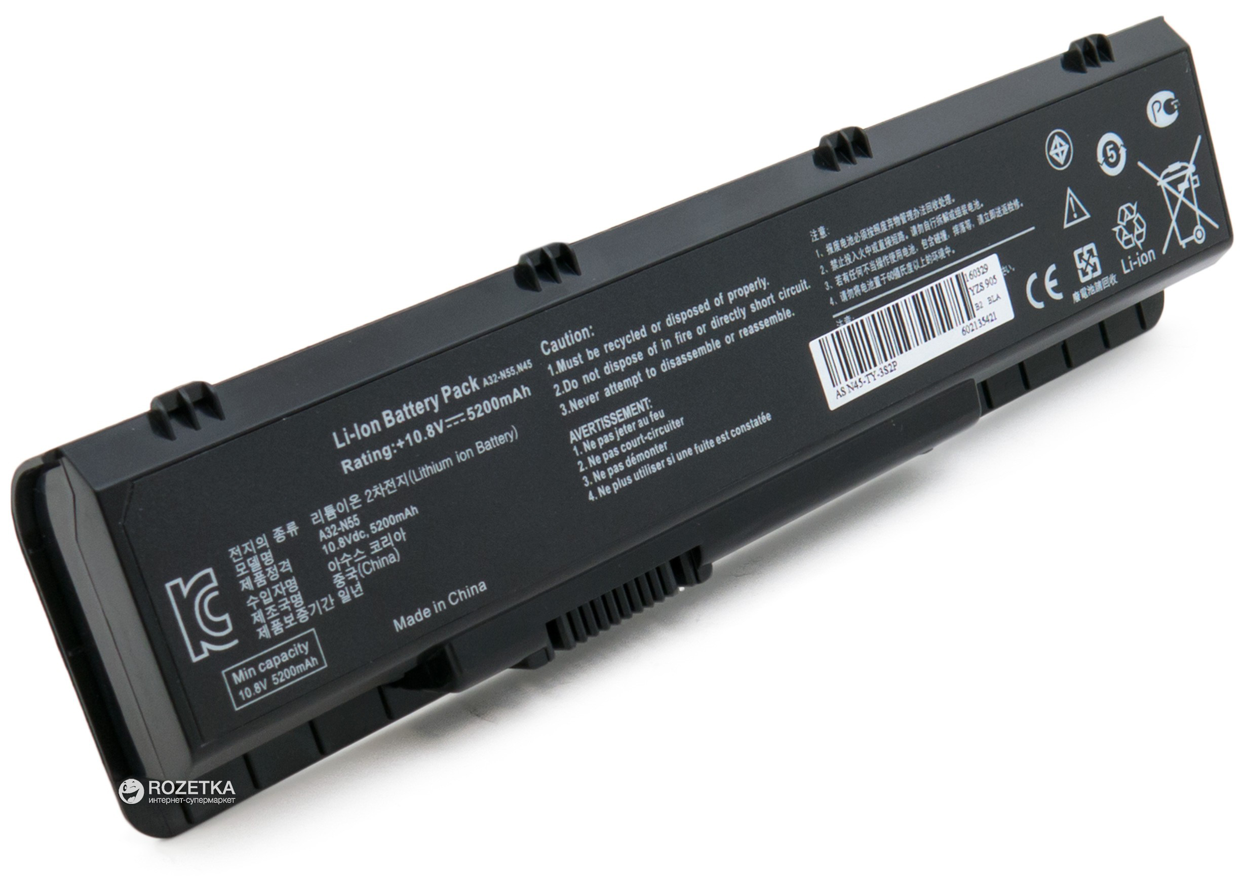 

Акумулятор ExtraDigital для ноутбуків Asus N55 A32-N55 (10.8V/5200mAh/6Cell) Black