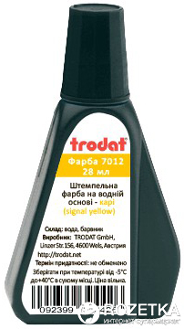

Штемпельная краска на водной основе Trodat 7012 28 мл Карри