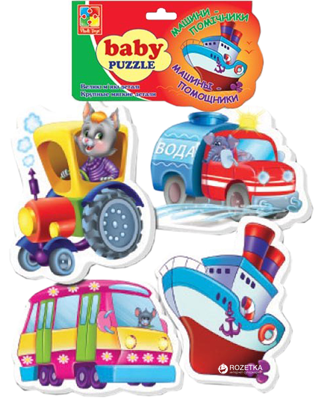 Пазлы Vladi Toys Baby Puzzle Машины-помощники 4 шт (VT1106-08) – фото ...