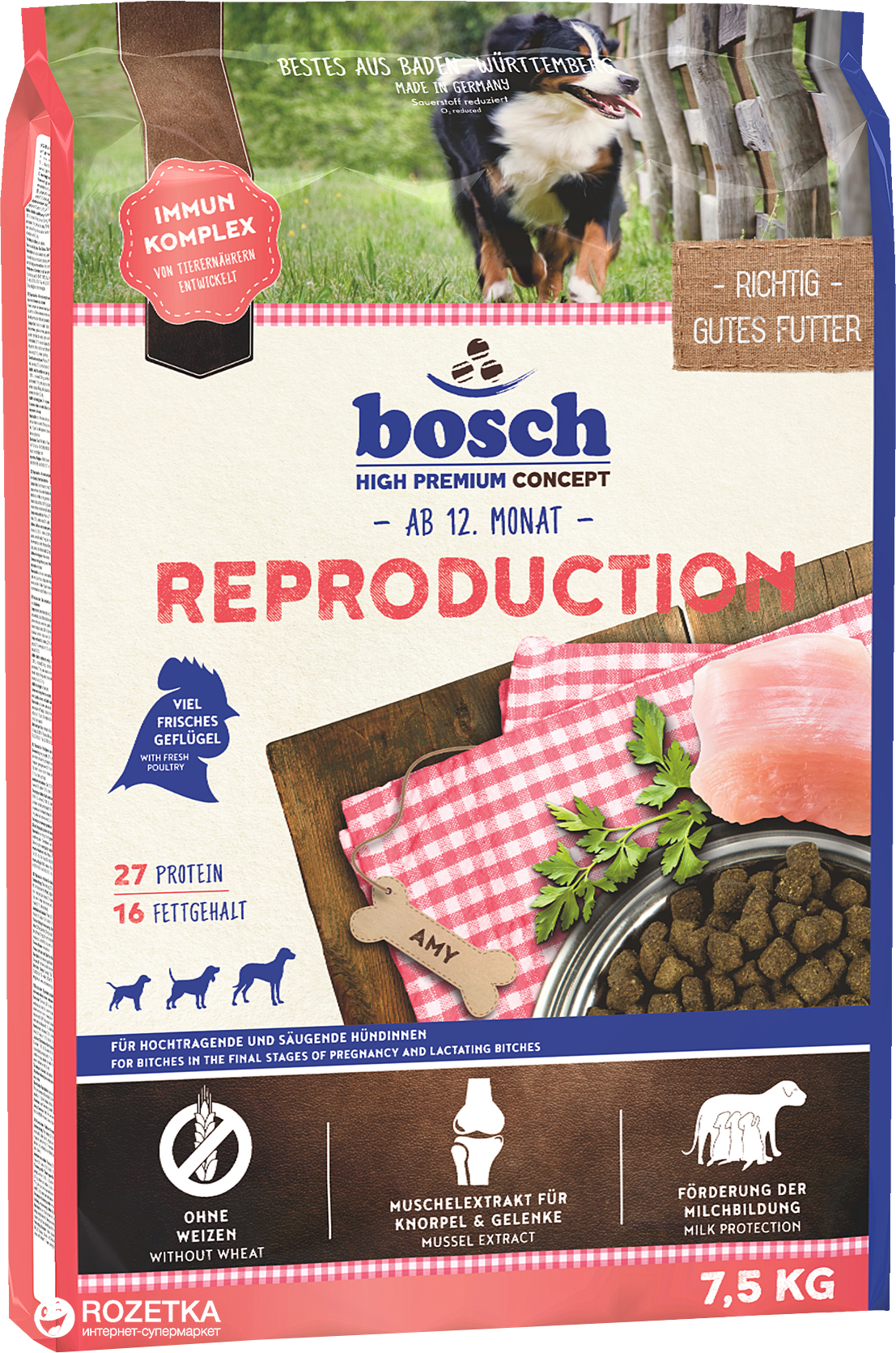 

Сухой корм для собак Bosch HPC Reproduction 7.5 кг