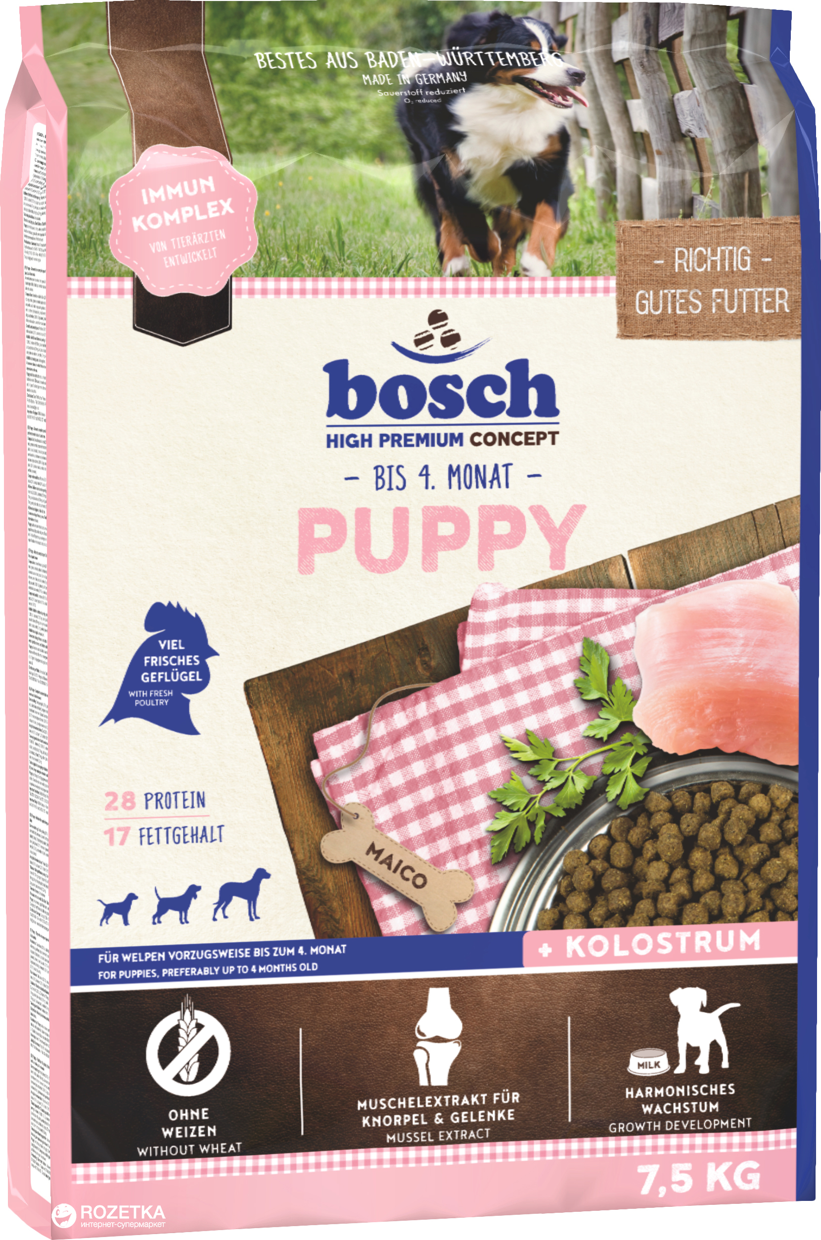 Акція на Сухой корм для щенков Bosch HPC Puppy 7.5 кг (4015598012812) від Rozetka UA