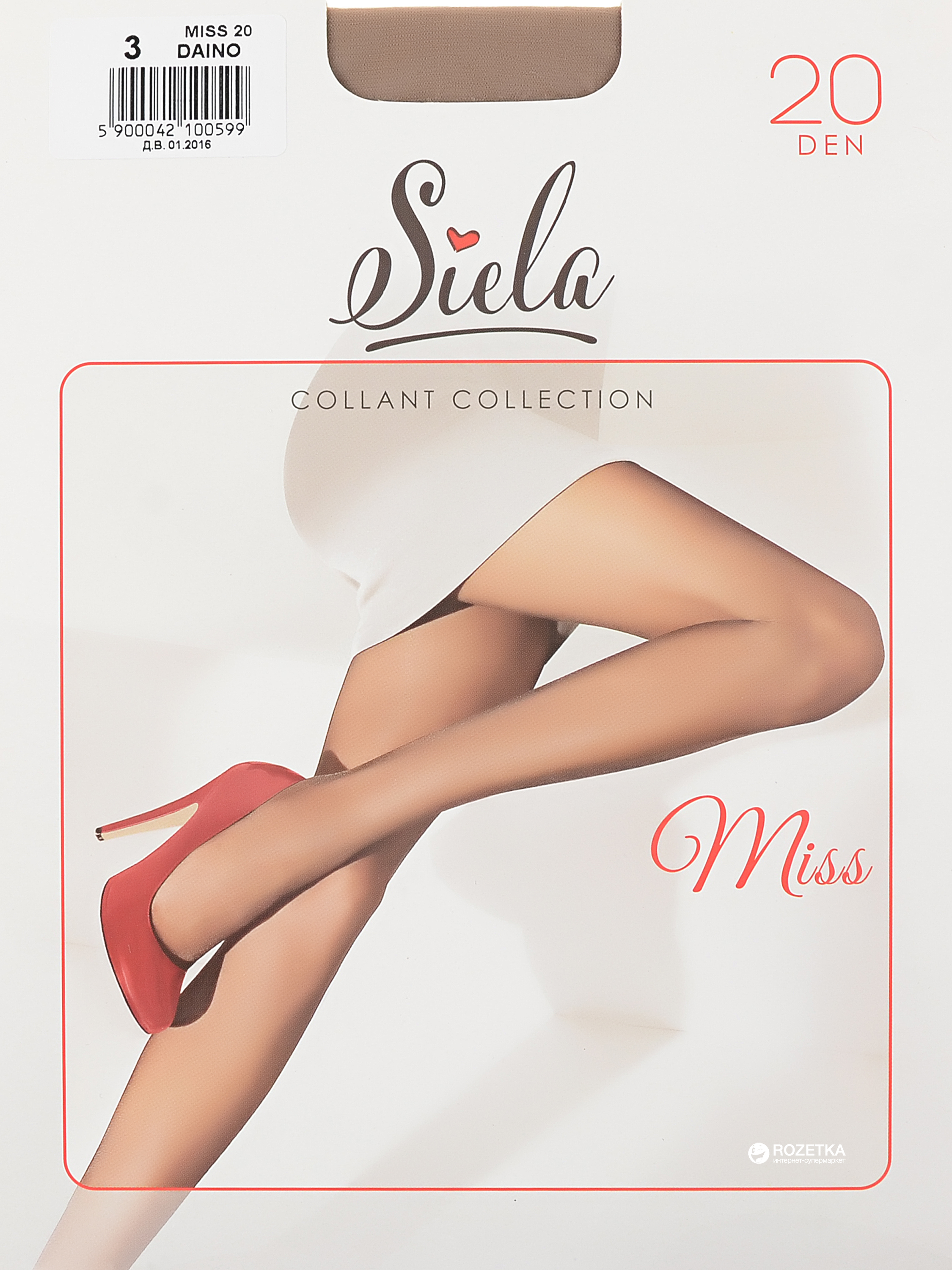 

Колготки Siela Miss 20 Den  р Daino, Колготки Siela Miss 20 Den 2 р Daino