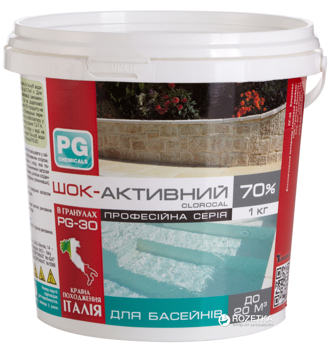 

Средство для дезинфекции воды Barchemicals PG-30 Шок активный 70% 1 кг