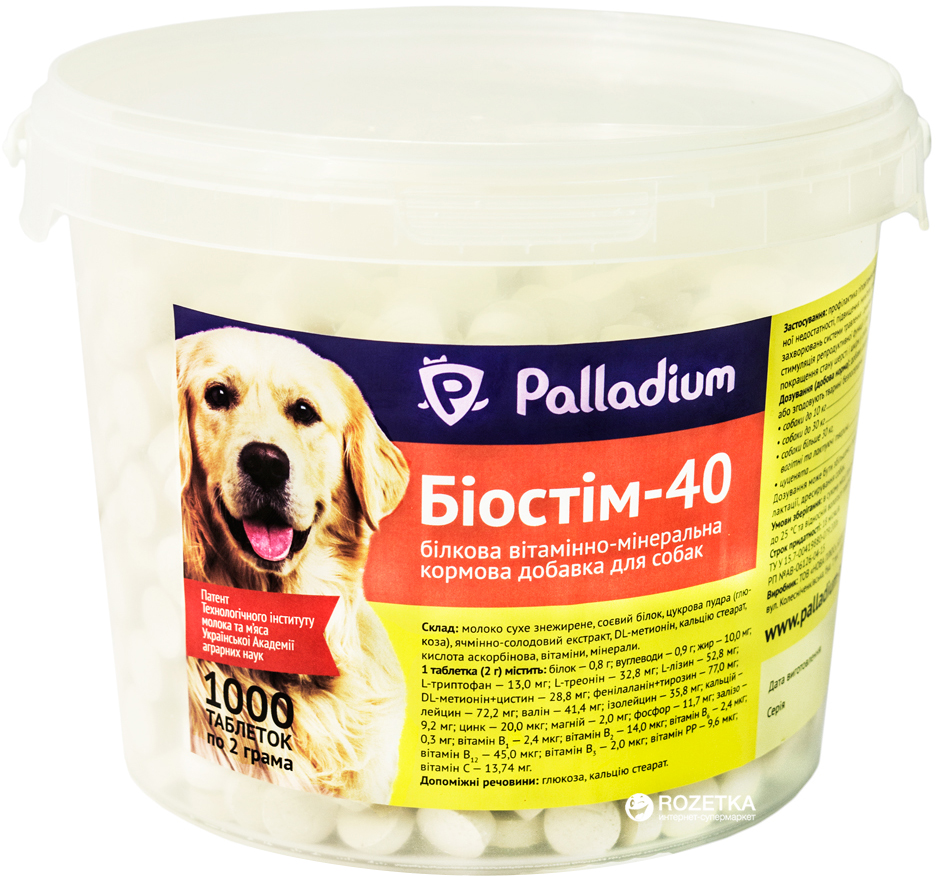

Кормовая добавка Palladium Біостім-40 для cобак 1000 таблеток (5500002008622/4820150200862)
