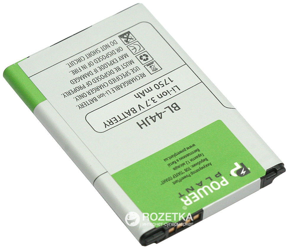 Акція на Аккумулятор PowerPlant LG BL-44JH (E460 Optimus L5 II, P700 Optimus L7) (DV00DV6285) від Rozetka UA