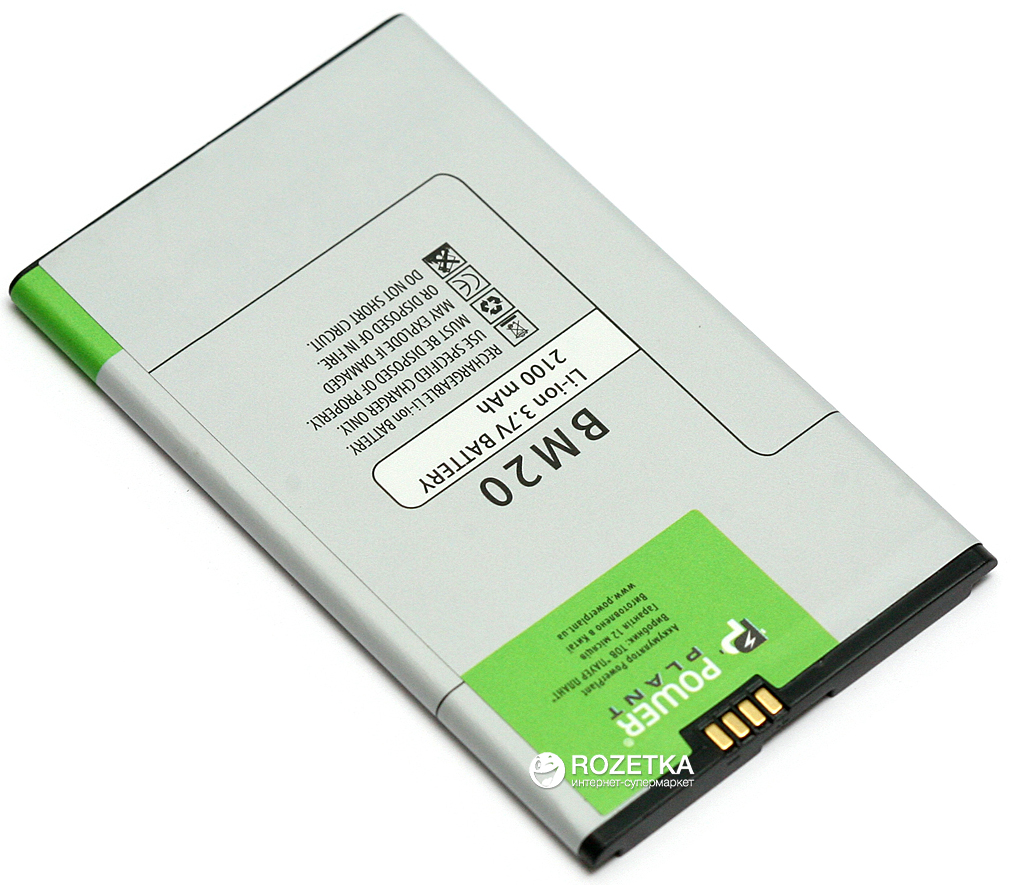 Акция на Аккумулятор PowerPlant Xiaomi BM20 (Mi2, Mi2s, M2) (DV00DV6286) от Rozetka UA