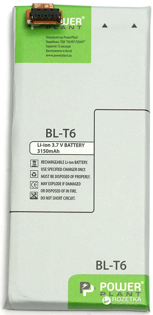 Акция на Аккумулятор PowerPlant LG BL-T6 (Optimus GK) (DV00DV6294) от Rozetka UA