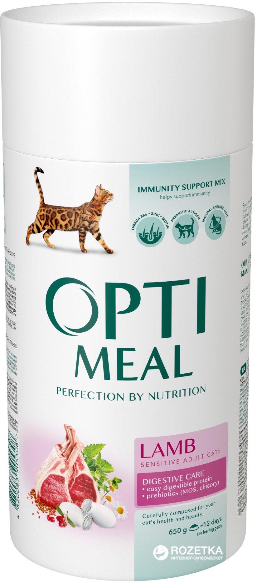 

Сухой корм для взрослых кошек Optimeal со вкусом ягненка 650 г