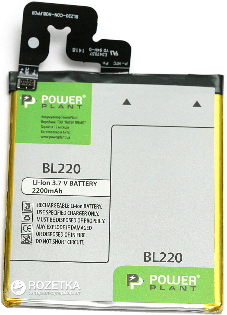 

Аккумулятор PowerPlant Lenovo BL220 (S850, S850T)