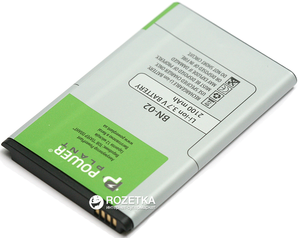 Акція на Аккумулятор PowerPlant Nokia BN-02 (XL) (DV00DV6313) від Rozetka UA