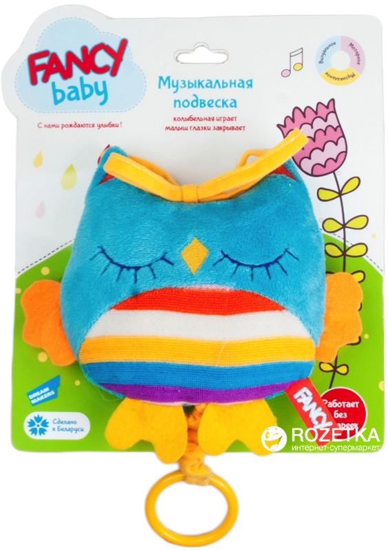 

Развивающая игрушка-подвеска Fancy Baby Совушка (SOV0\M)