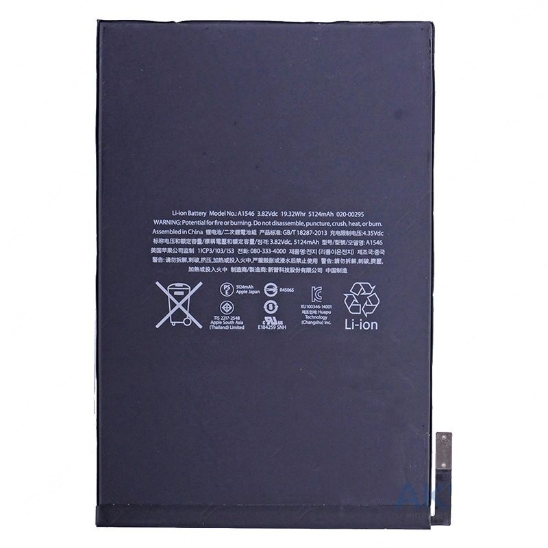 

Аккумулятор для Apple iPad Mini 4, A1546, A1538, A1550 original PRC