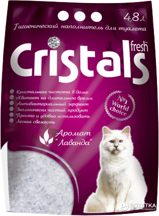 Акція на Наполнитель для кошачьего туалета Cristals Fresh с лавандой Силикагелевый впитывающий 2.1 кг (4.8 л) (6930009507023) від Rozetka UA