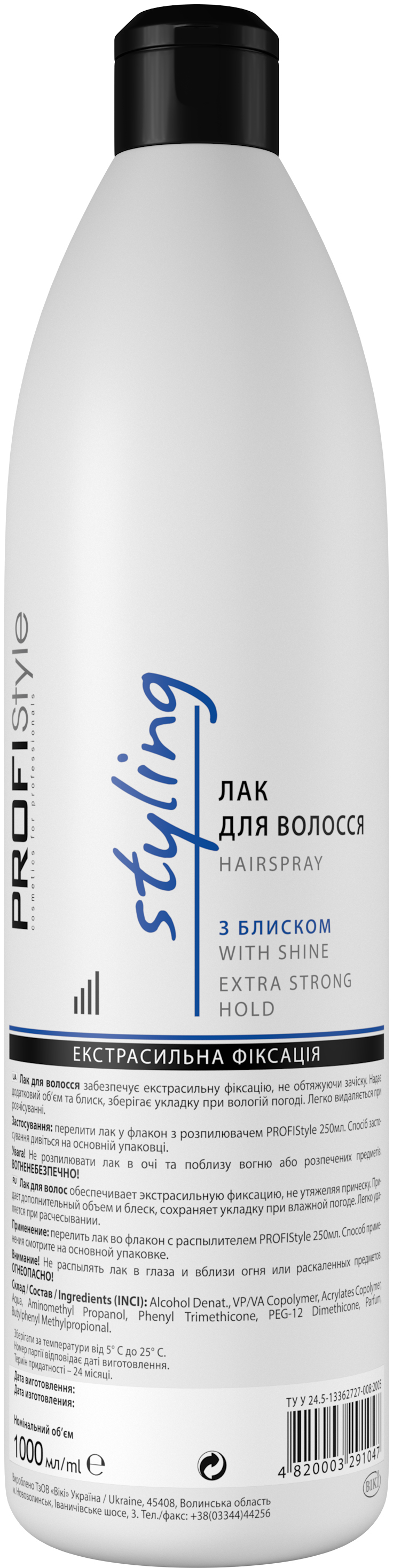 Акция на Лак Profistyle с блеском (запасная упаковка) 1000 мл (4820003291047) от Rozetka UA