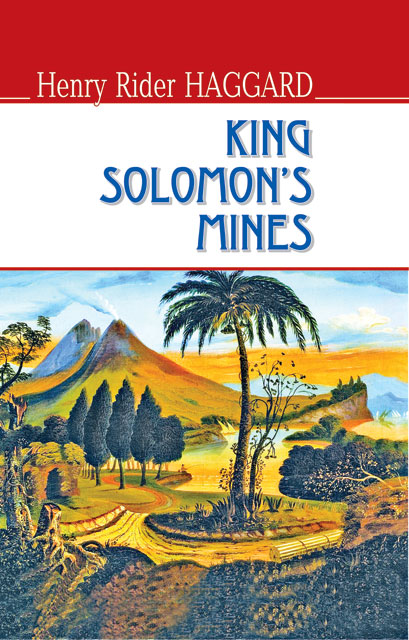 

King Solomon’s Mines / Соломонові копальні