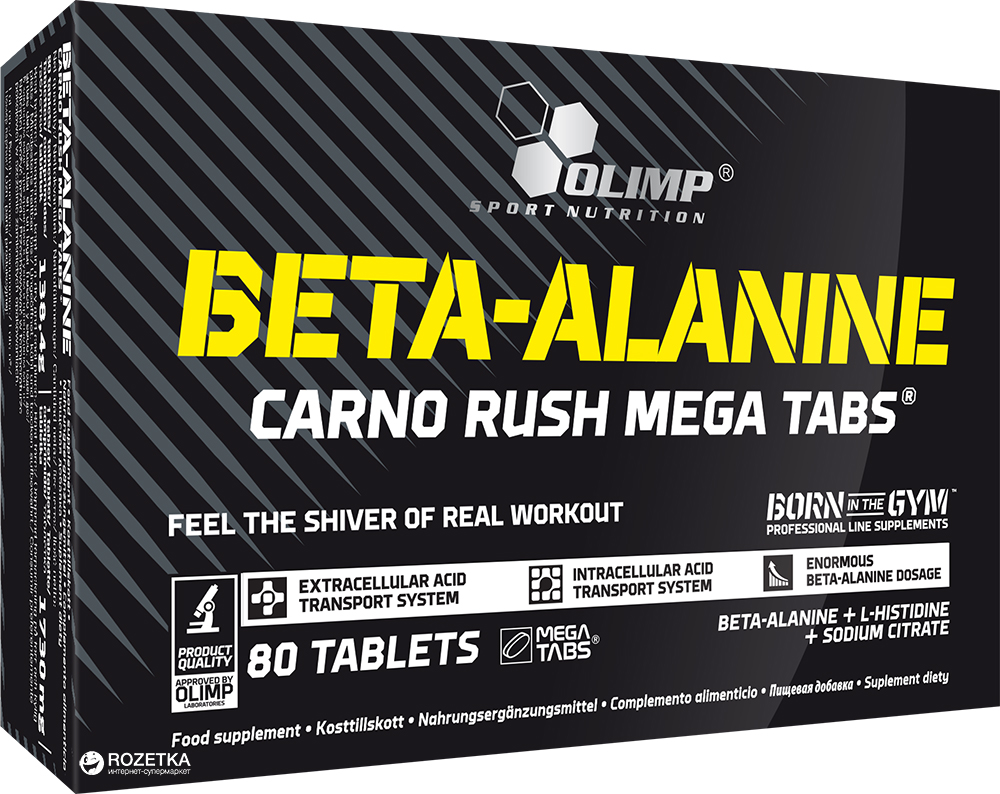 Beta alanine xplode - 250g - Olimp Sport - Beta-Alanina - MASmusculo