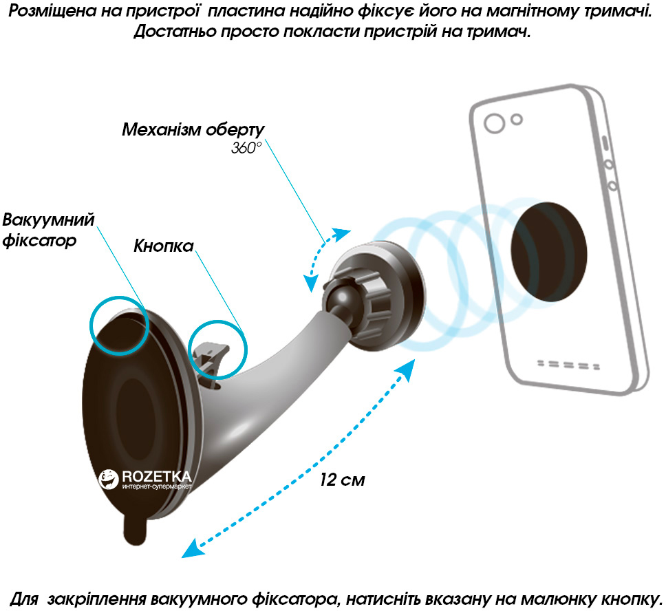 Автодержатель для телефона магнитный Global Hold M07SM Black  (1283126473630) – фото, отзывы, характеристики в интернет-магазине ROZETKA  | Купить в Украине: Киеве, Харькове, Днепре, Одессе, Запорожье, Львове