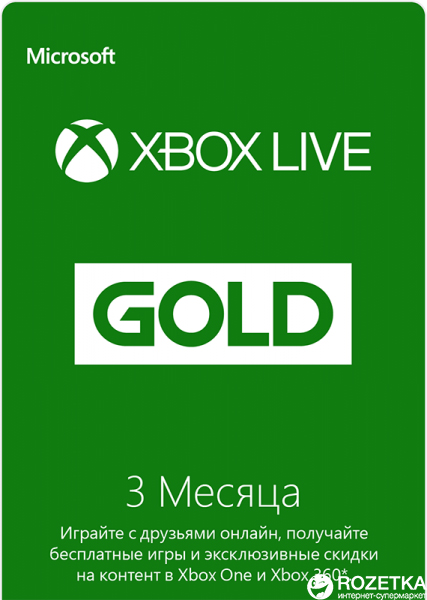 

Xbox Live GOLD 3-місячна передплата: Картка оплати (конверт)