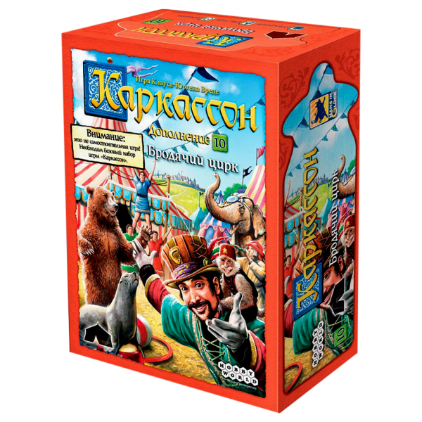 

Настольная игра Hobby World Каркассон: Бродячий цирк (Carcassonne: Under the Big Top) ( 915262 )