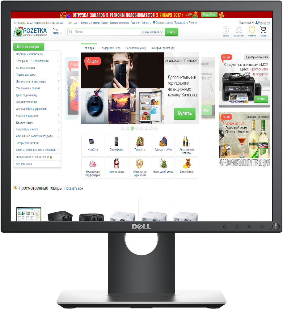 

Монитор 19" Dell P1917S Black (210-AJBG)