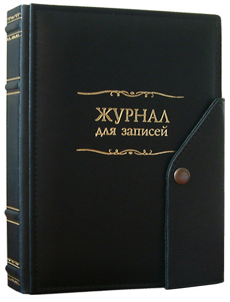 

Ежедневник А5, кожа, Респект модель с клапаном