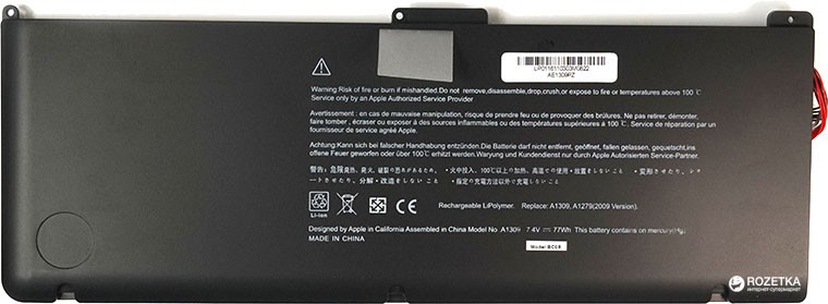 Акція на Аккумулятор PowerPlant для Apple MacBook 17" (A1309) (7.4V/4600mAh/1Cells) (NB420087) від Rozetka UA