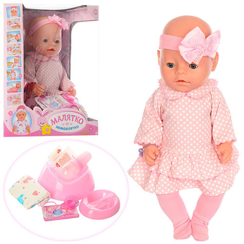 

Кукла Пупс Baby Born BL020I