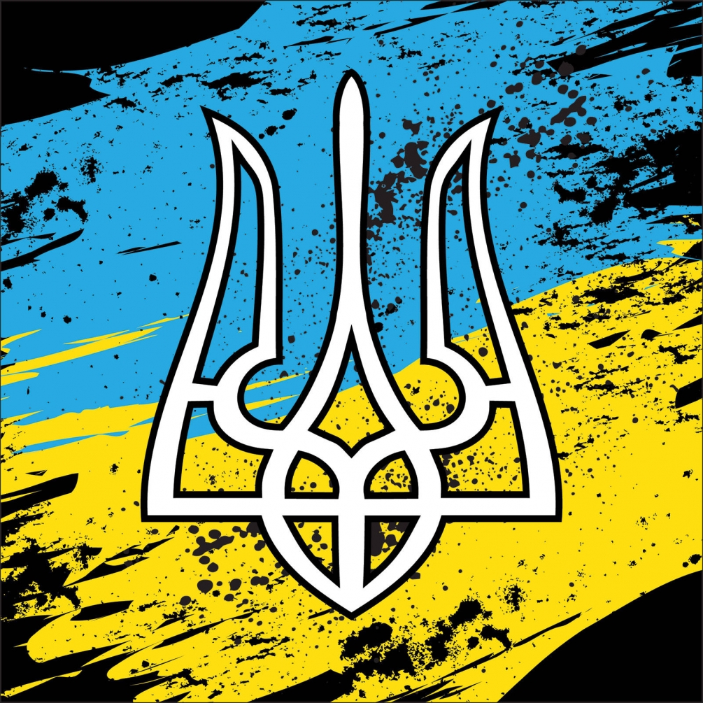 Герб Украины Воля