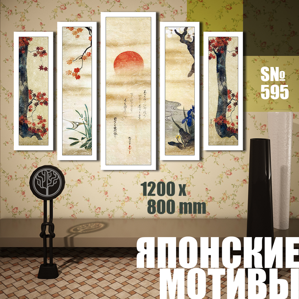 

Модульная картина UZKartina Японские мотивы 08 120х80см