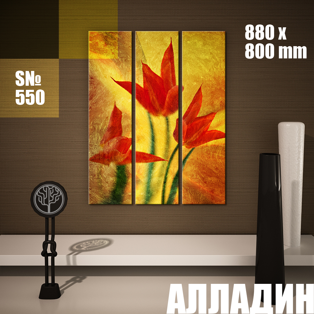 

Модульная картина UZKartina Алладин 88х80см