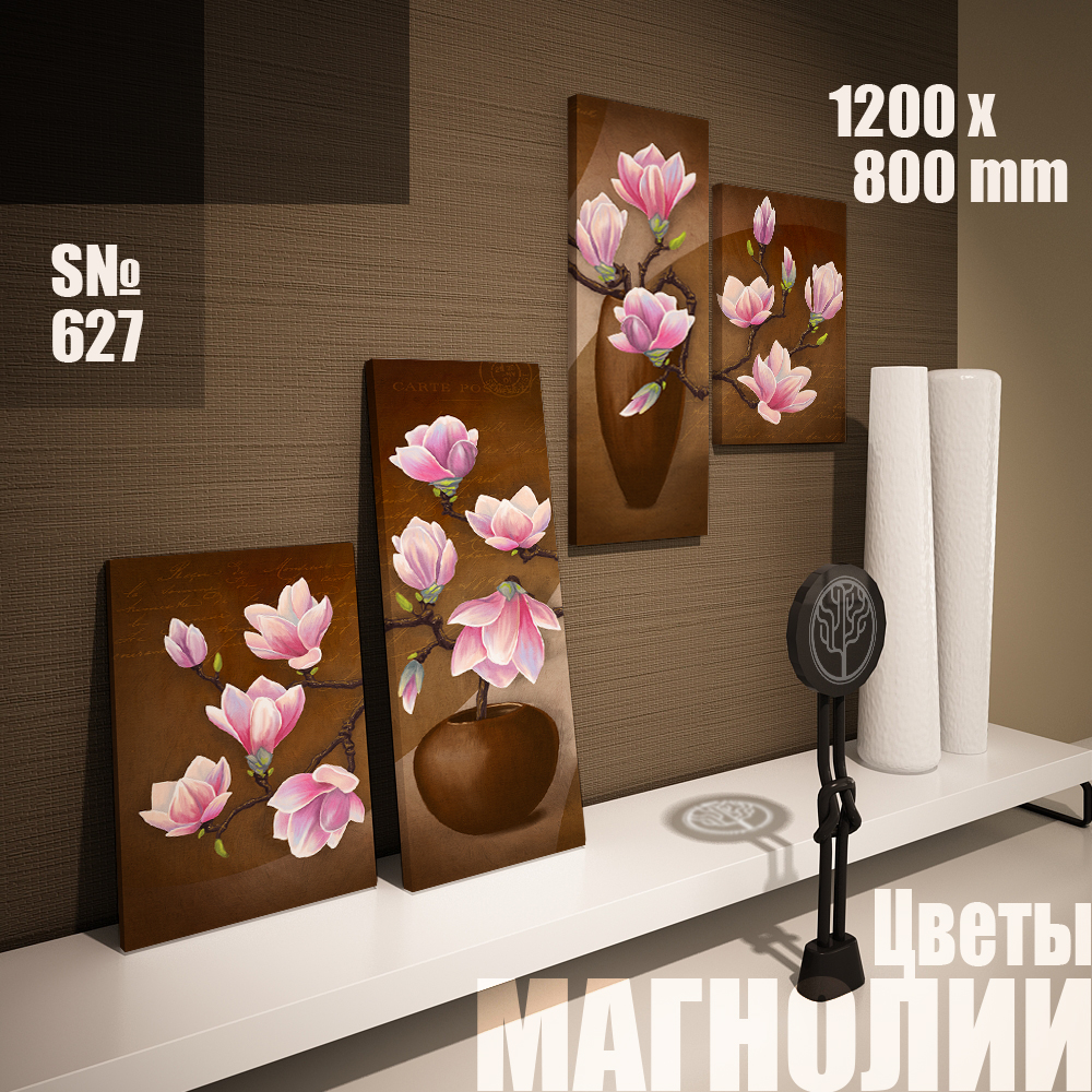 

Модульная картина UZKartina Цветы магнолии 120х80см