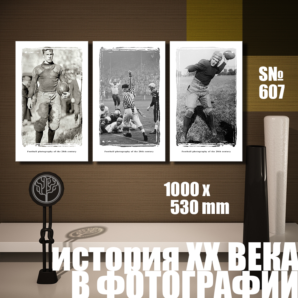 

Модульная картина UZKartina История ХХ века Спорт 100х53см