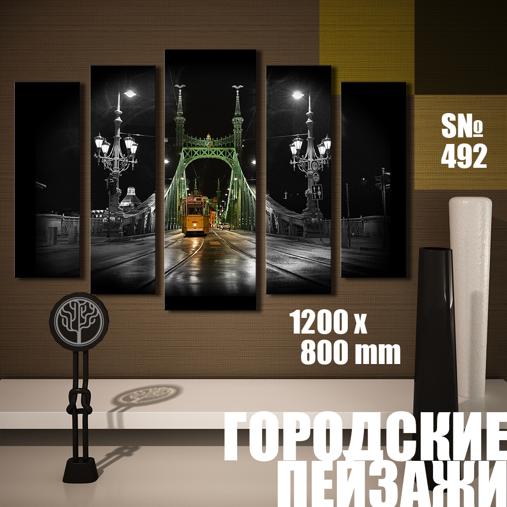 

Модульная картина UZKartina городские пейзажи троллейбус на мосте 120х80см