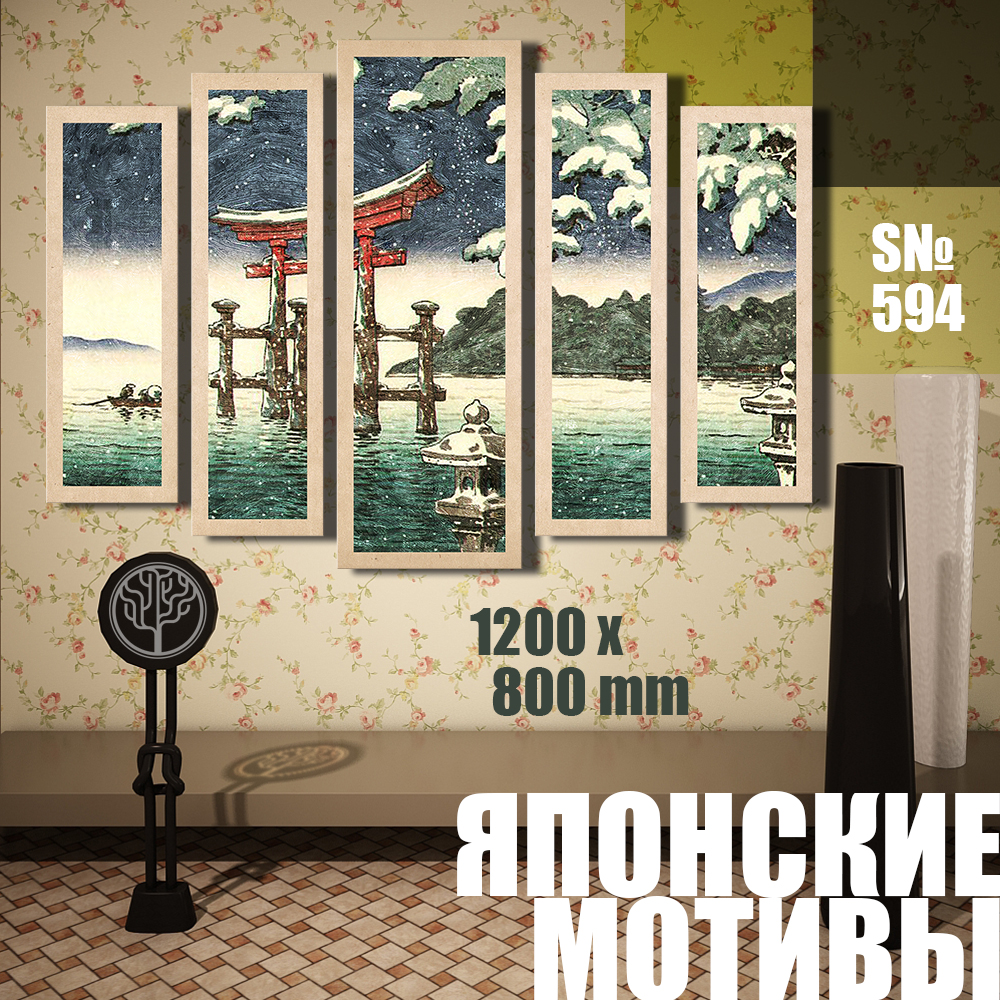 

Модульная картина UZKartina Японские мотивы 07 120х80см