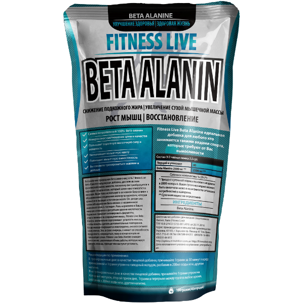 

Аминокислота Fitness Live Beta Alanine 100 г Без вкуса (5502945723451)