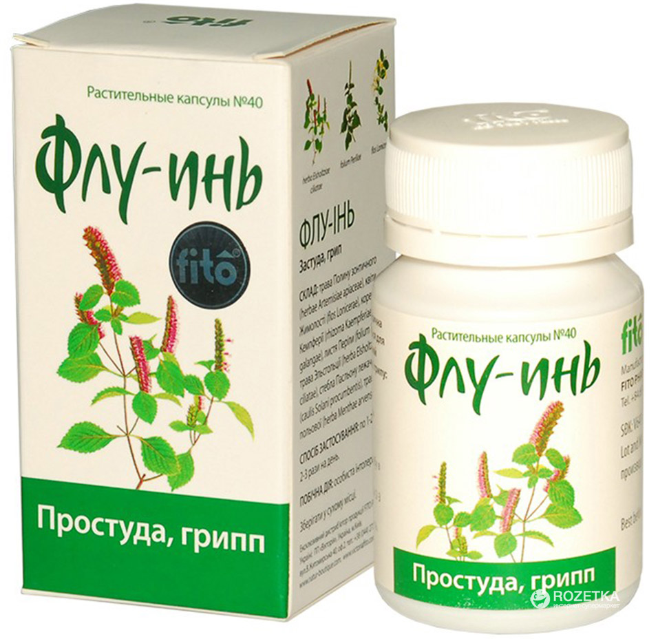 

Натуральная добавка Fito ФЛУ-ИНЬ №40 (8934711010497_272601)