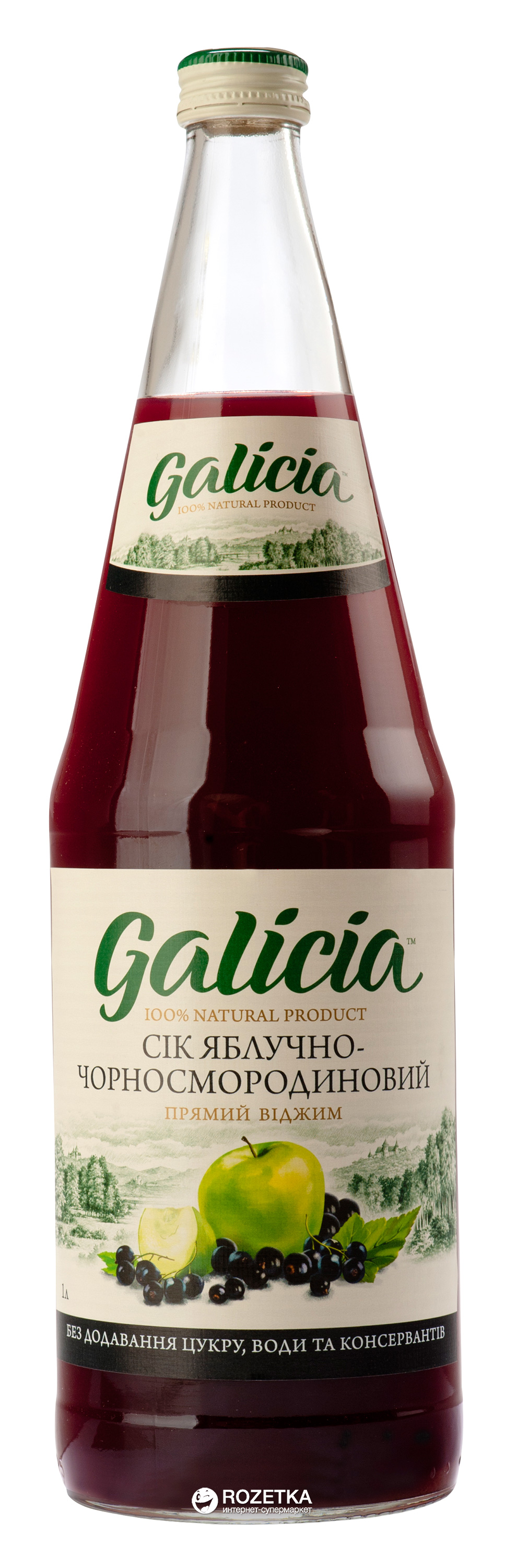 Акция на Упаковка сока Galicia Яблочно-черносмородиновый прямого отжима неосветленный 1 л х 6 бутылок (4820151001079_4820209560893) от Rozetka UA