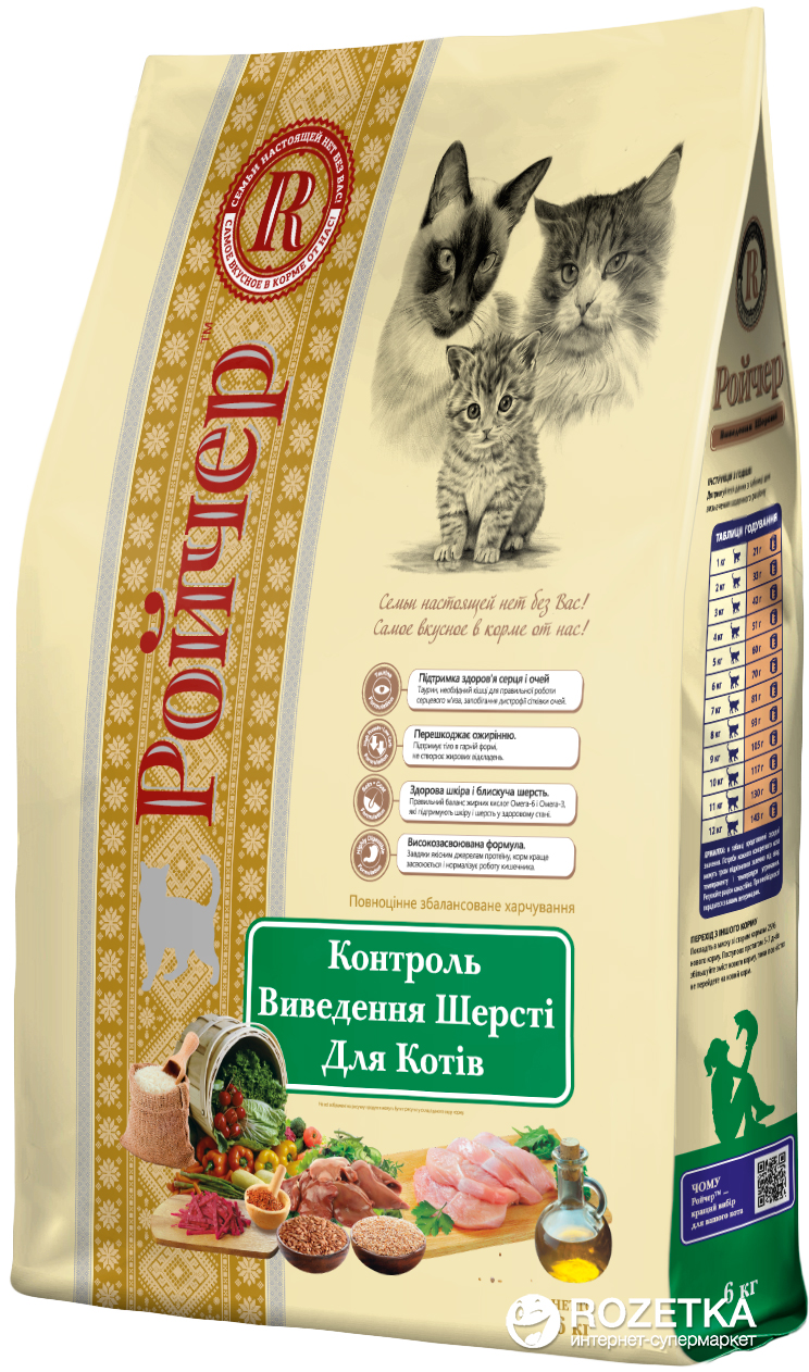 

Сухой корм для кошек Ройчер Контроль выведения шерсти 6 кг