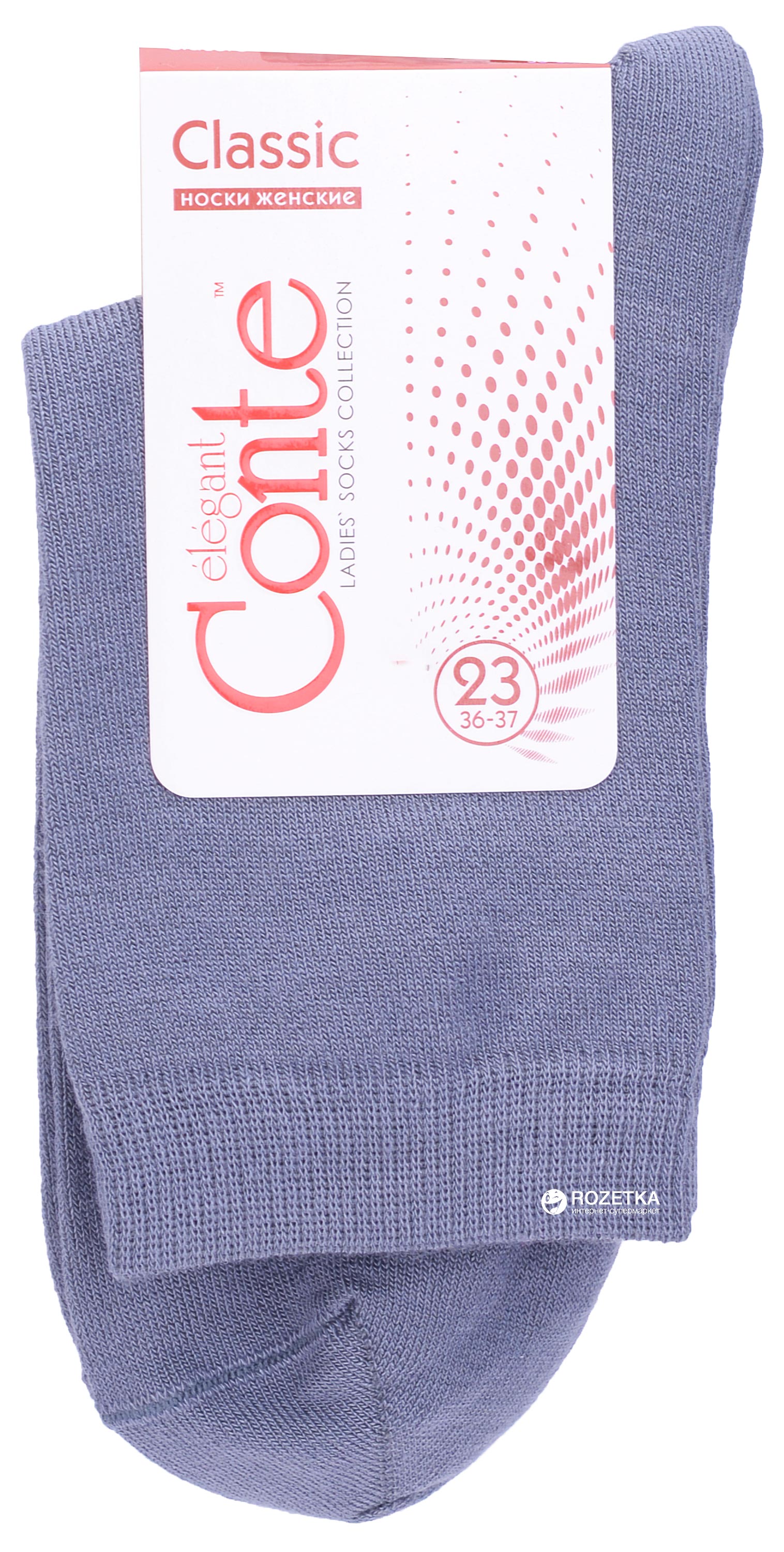 

Носки Conte Collant Classic 13С-64СП-000 36-37 р Фиолетовые