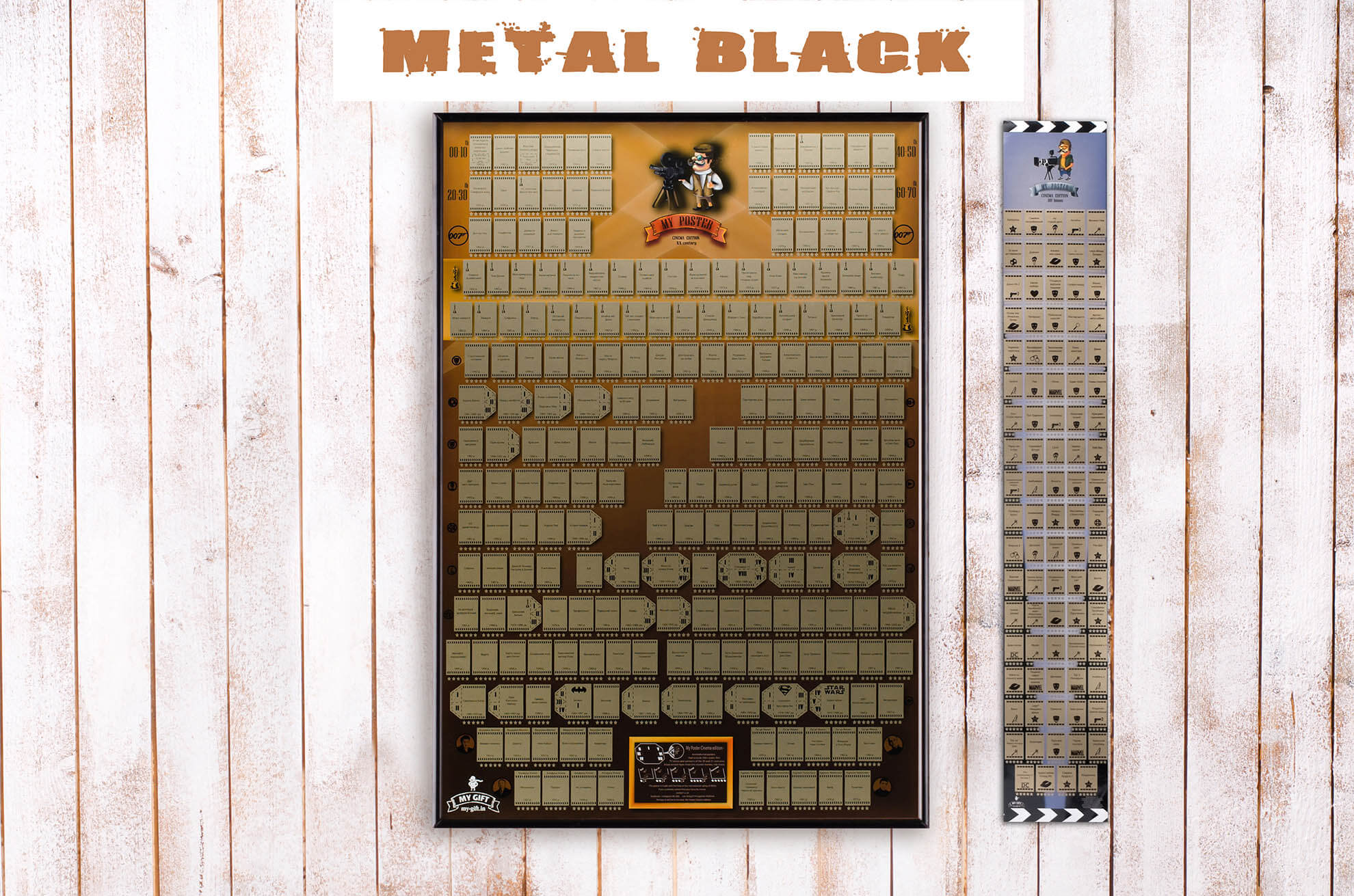 

Скретч постер My Poster Cinema edition 20 century UKR в раме Metal Black
