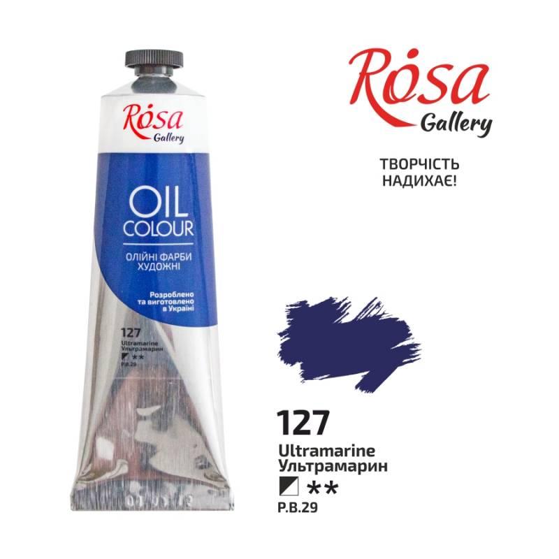 

Краска масляная Rosa 100мл ультрамарин (4823086705630)