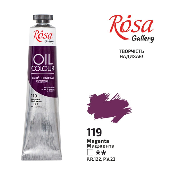 

Краска масляная Rosa 45мл маджента стойкая (4823086705326)