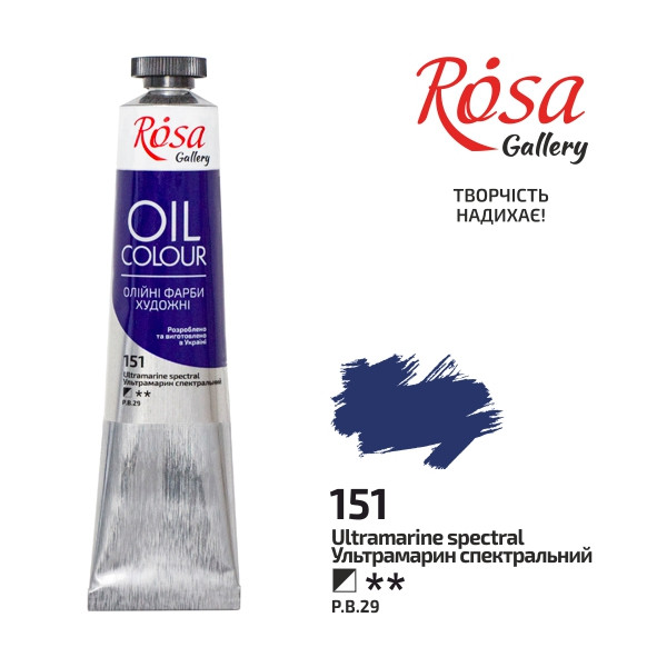 

Краска масляная Rosa 45мл ультрамарин спектральный (4823086704671)