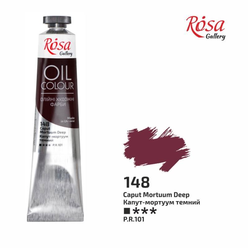 

Краска масляная ROSA Gallery 45мл капут - мортуум темный (4823098516163)