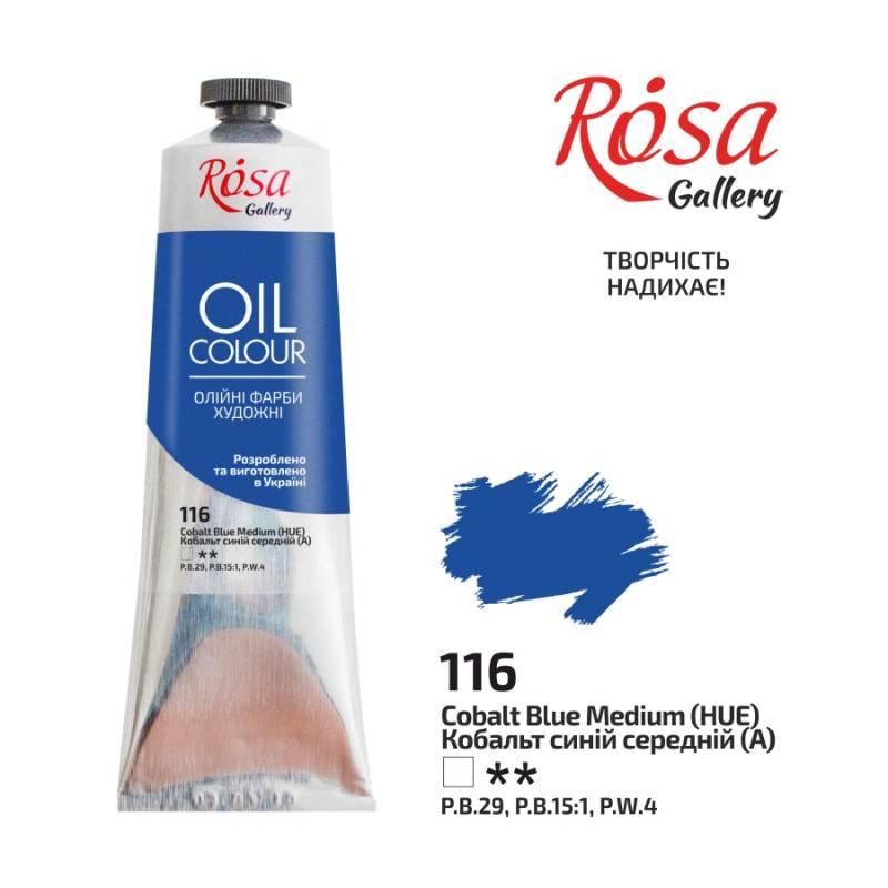 

Краска масляная Rosa 100мл кобальт синий средний (4823086705593)