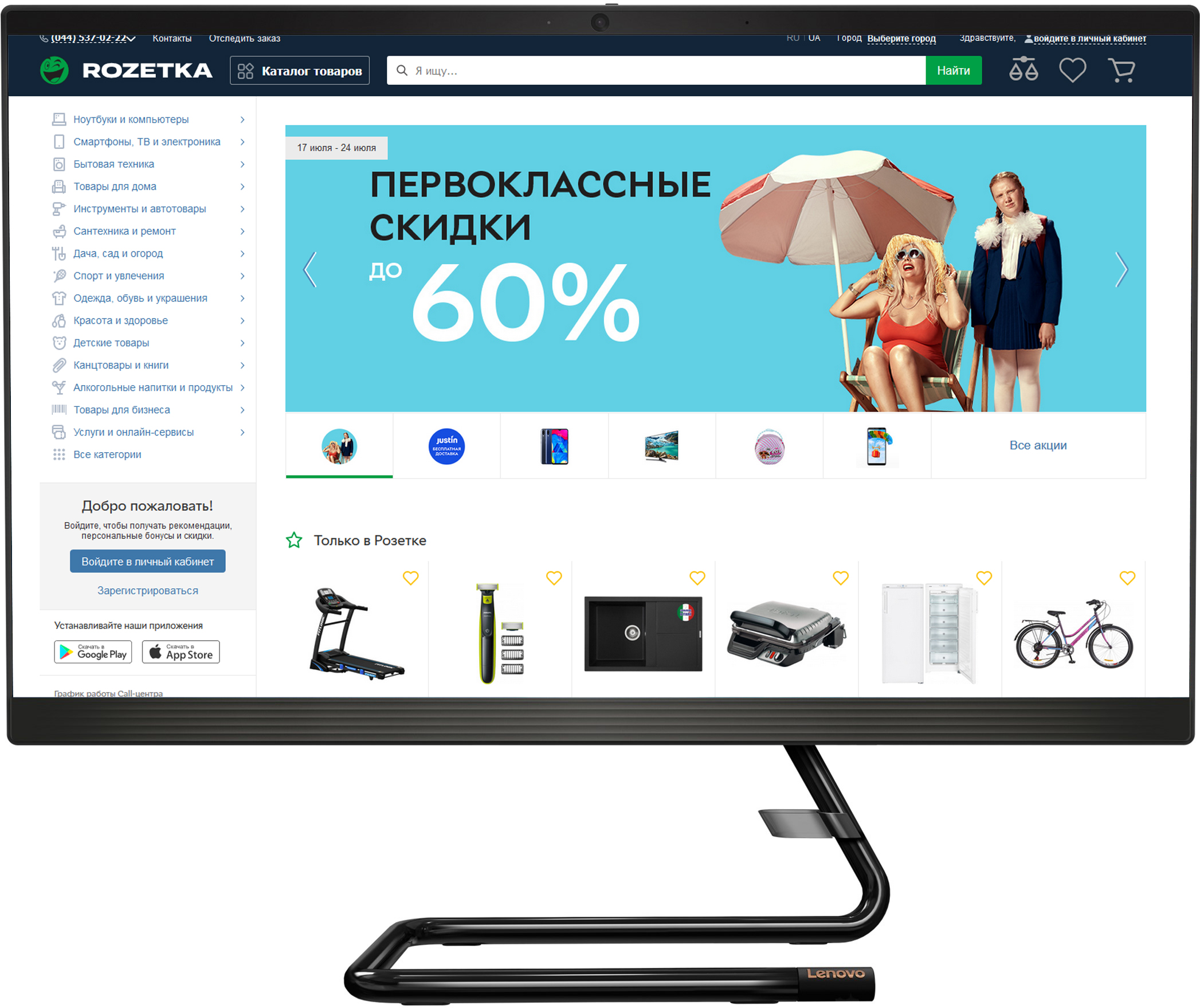 

Моноблок Lenovo IdeaCentre A340-22IGM (F0EA007HUA) Black
