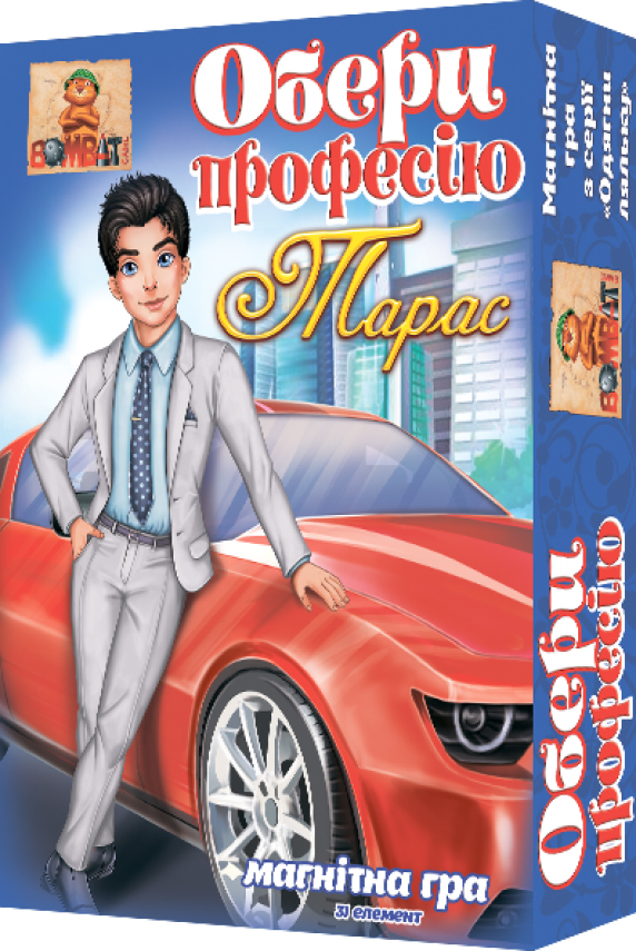 

Игра на магнитах Bombat Game Выбери профессию: Тарас (4820172800200)