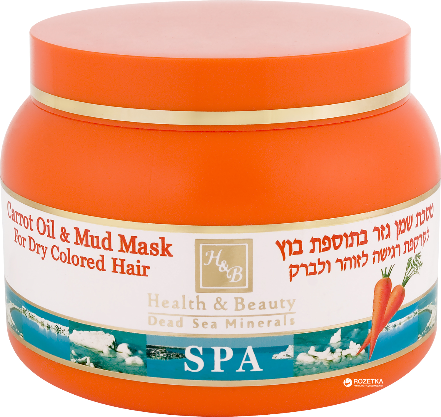 Акція на Маска Health & Beauty для сухих окрашенных волос с морковным маслом на основе минеральной грязи 250 мл (7290011843298) від Rozetka UA