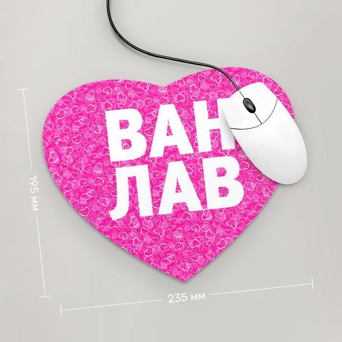 

Игровая поверхность GUS " Ван Лав " Сердце (LV017 - ♥ Love )