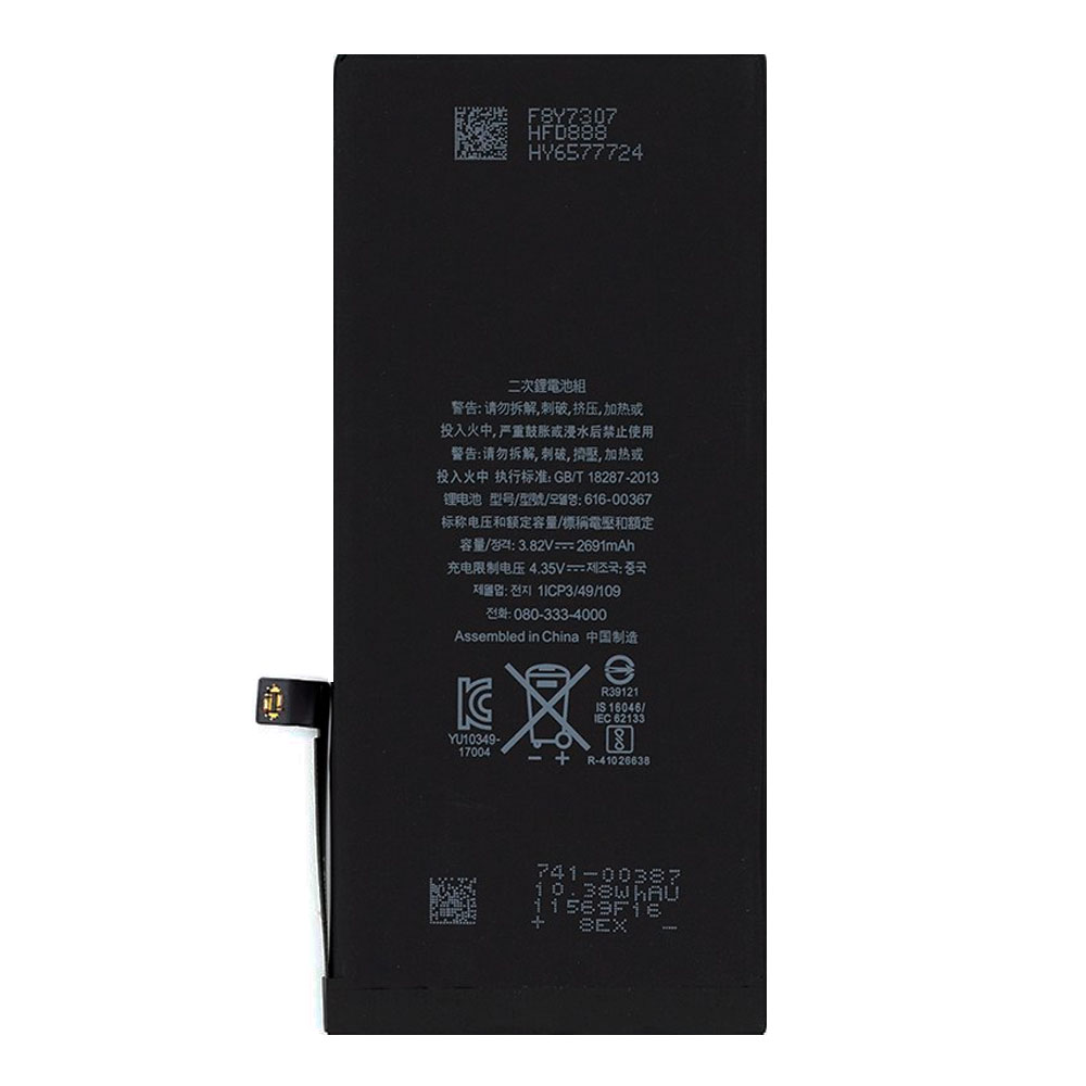 

Аккумулятор для Apple iPhone 8 Plus (2691 mAh) Original PRC